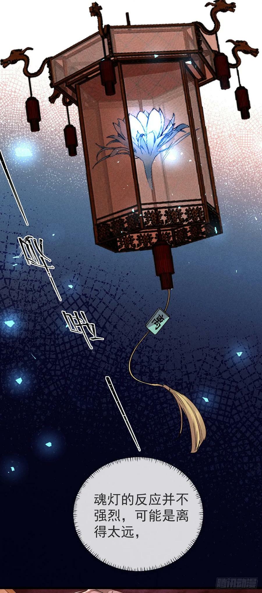 第146话 心机妖25