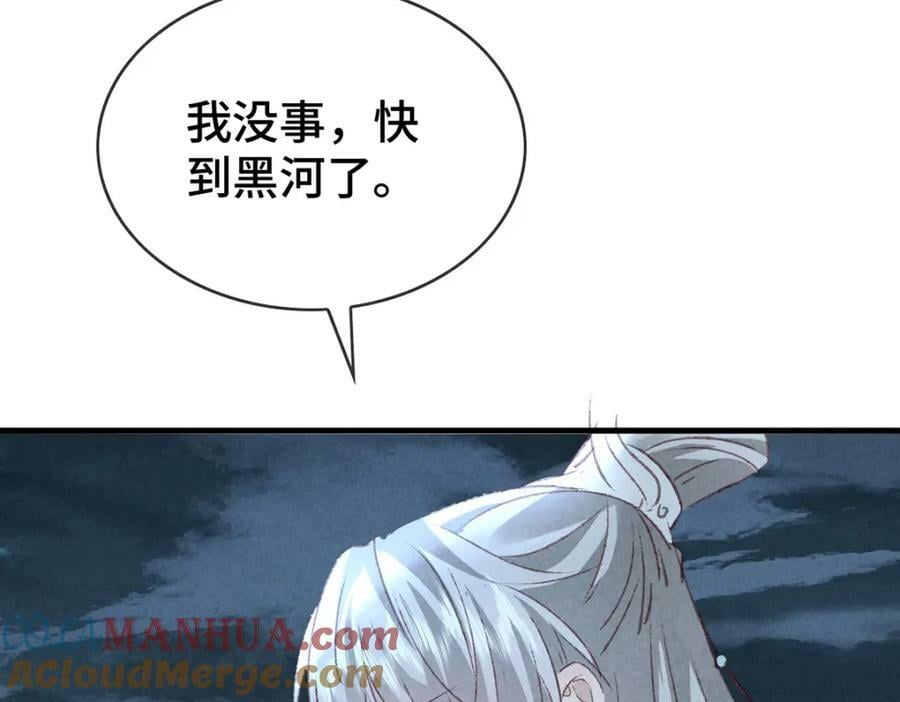 第175话 不避人了27
