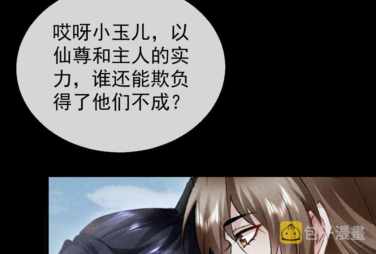 第110话 我继续了53