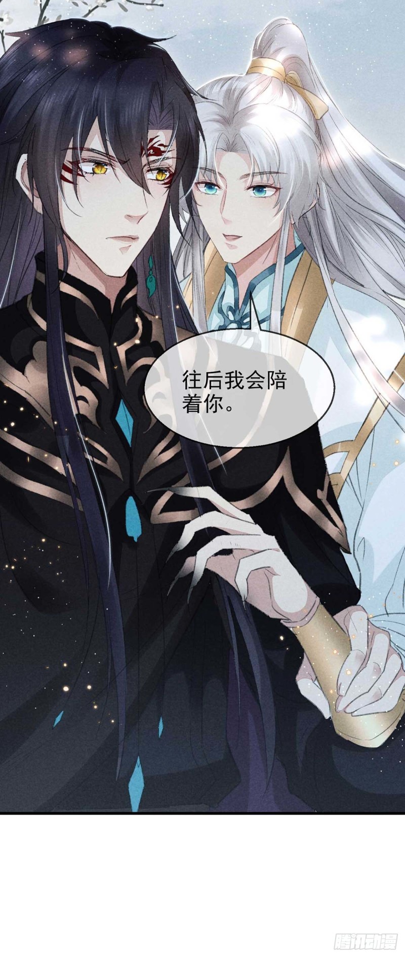 第26话 开启蜜月之旅7