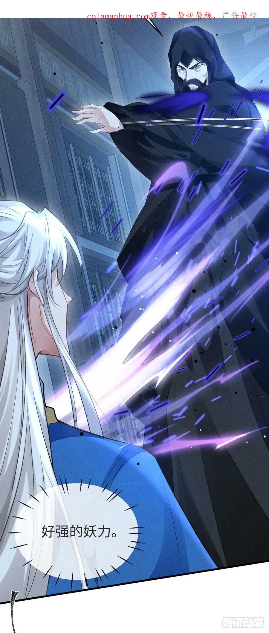 第153话 关进地牢1