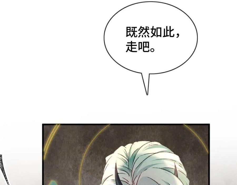 第178话 天道无情43