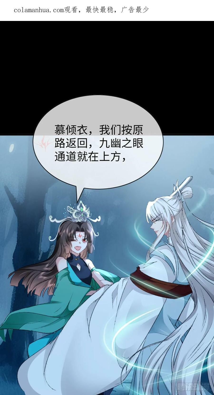 第167话 断魂坡1