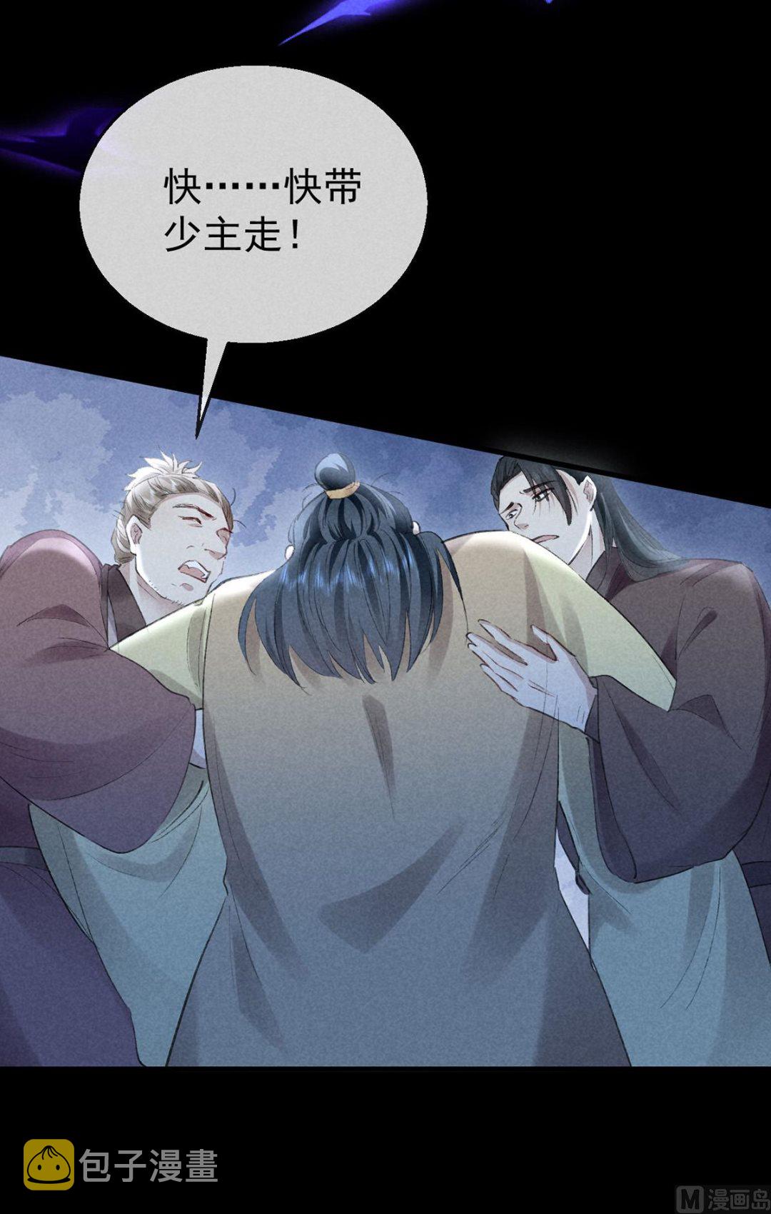 第125话 魔焰爆发48