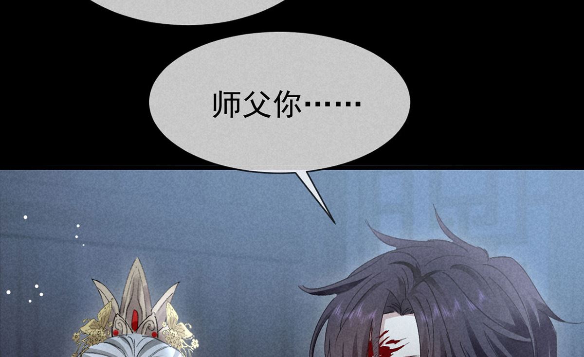 第125话 魔焰爆发24