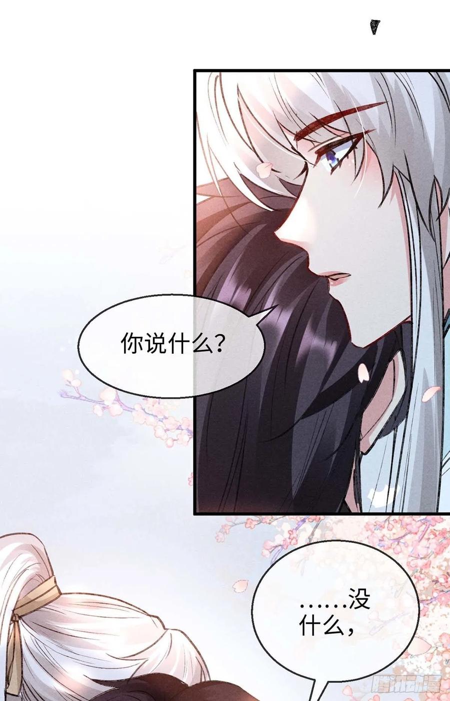 第44话 你才是最重要的1