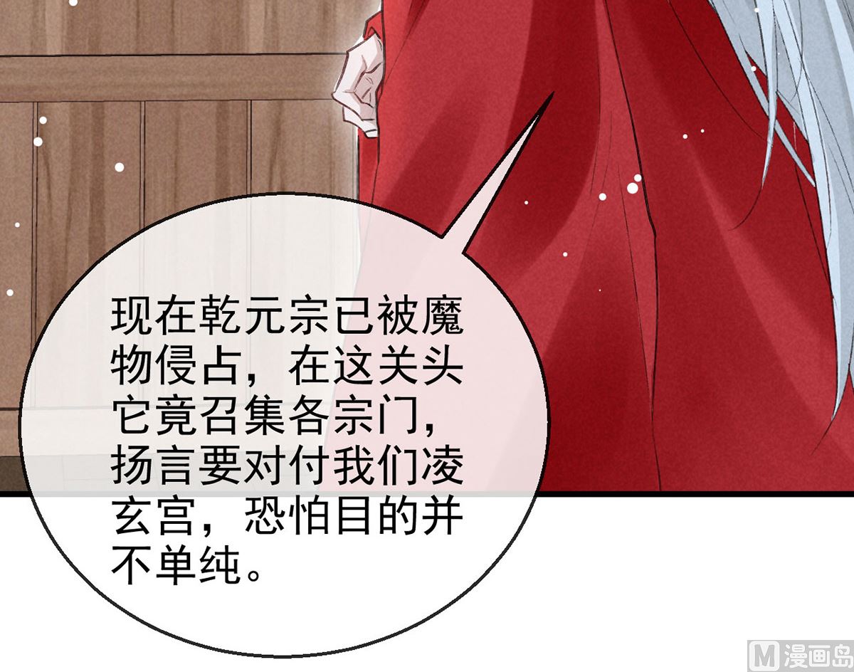 第123话 按兵不动5