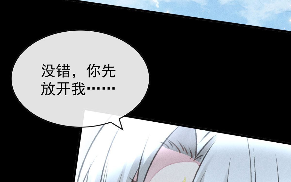 第110话 我继续了11