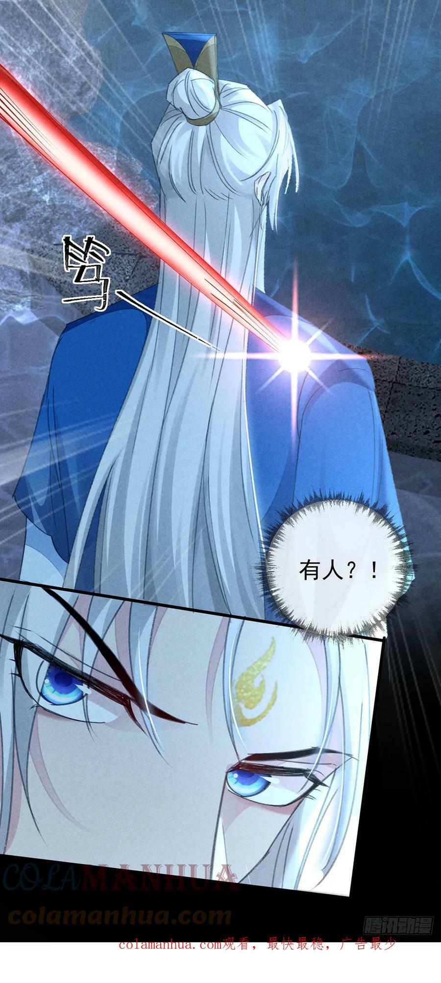 第157话 我们是爱人26