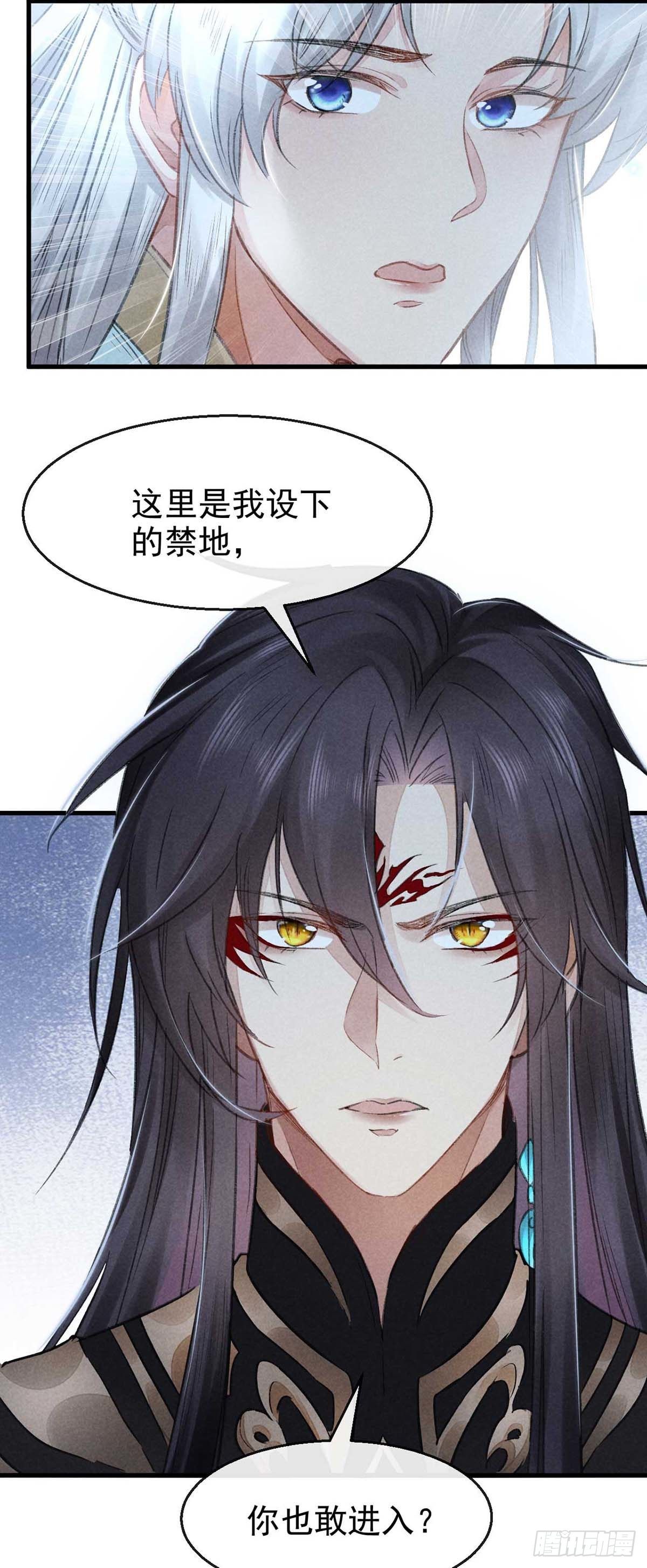 第15话 我与你的约定12