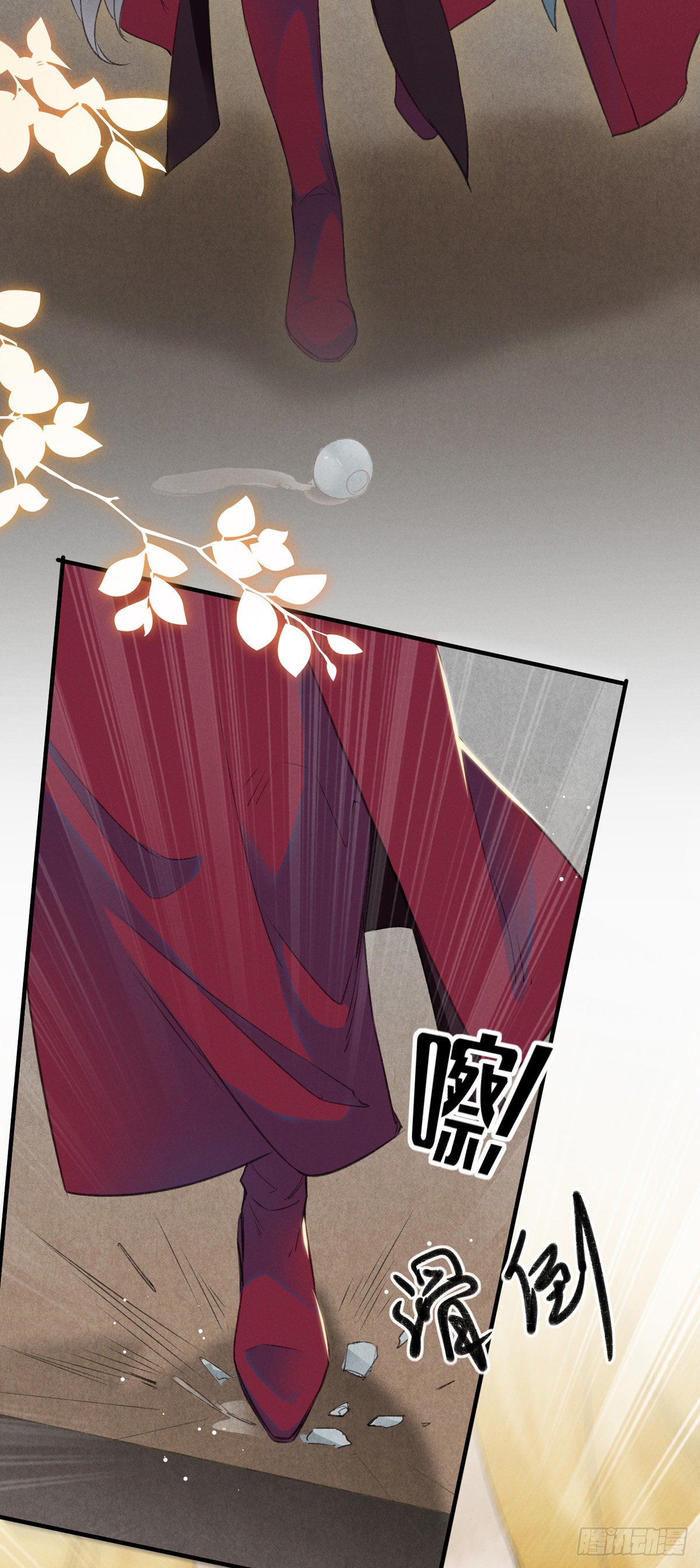 第5话 慕倾衣，我好恨你啊2