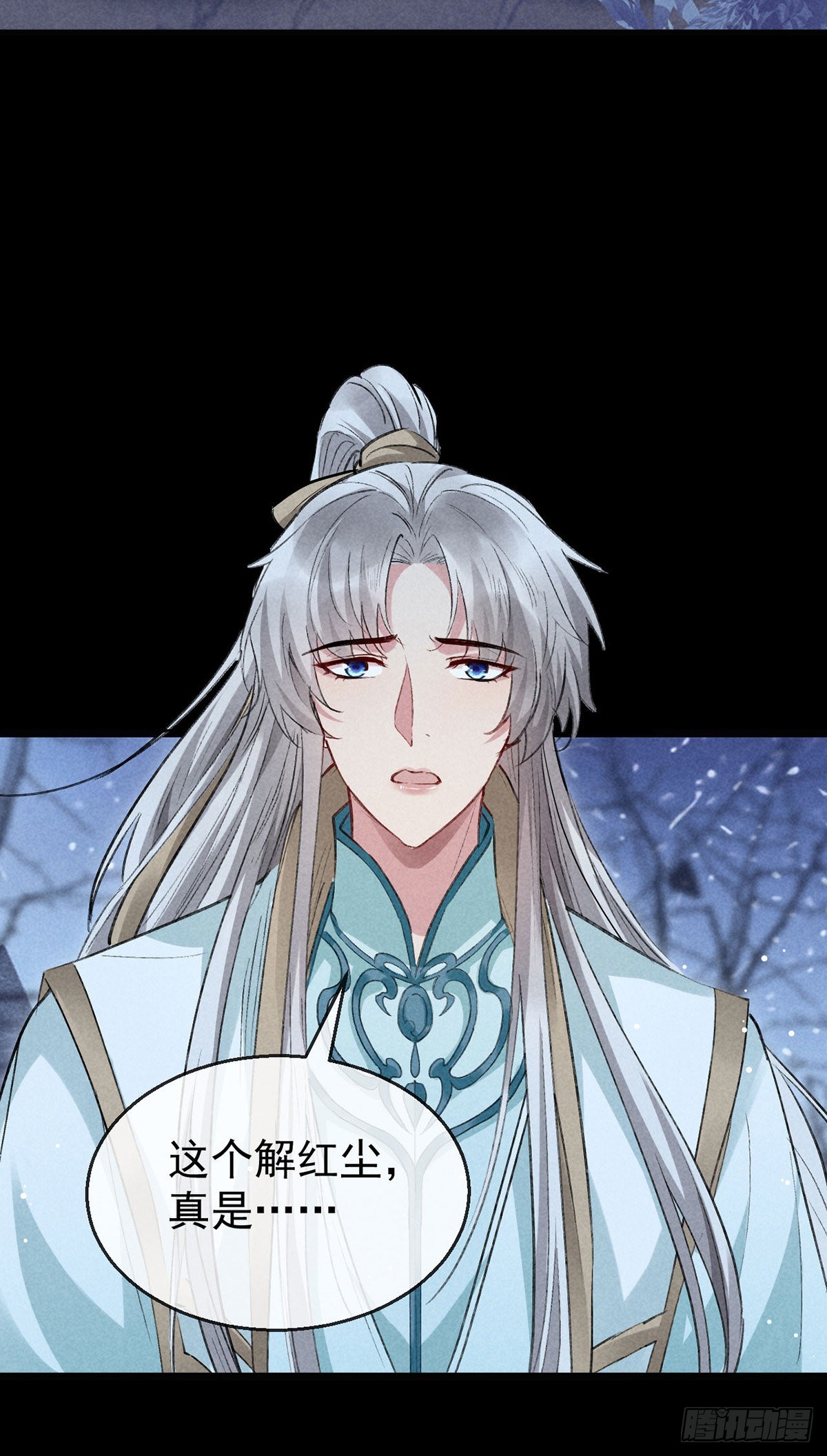 第102话 他说的难道是……18