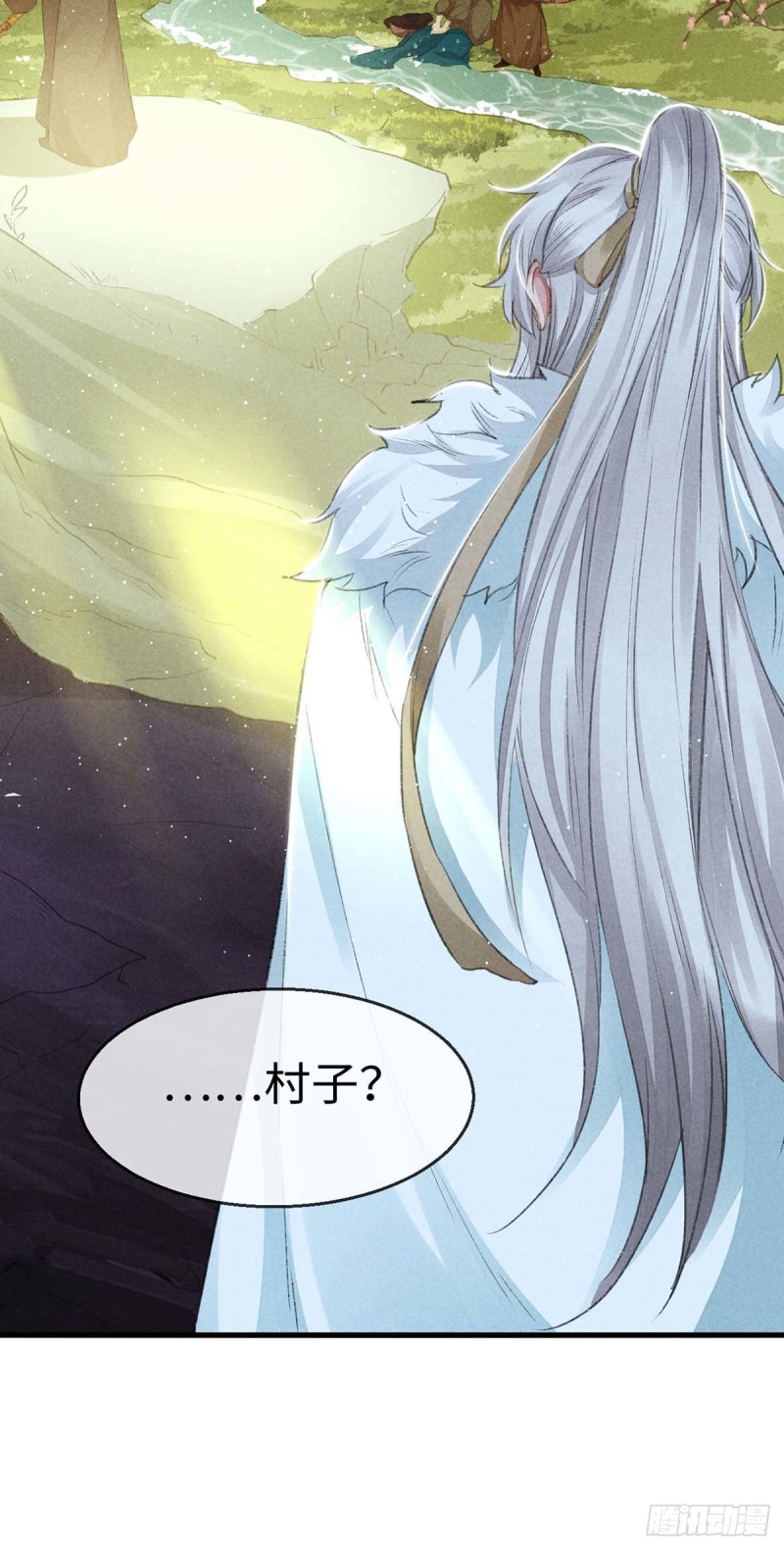 第28话 他竟然听我的话？7