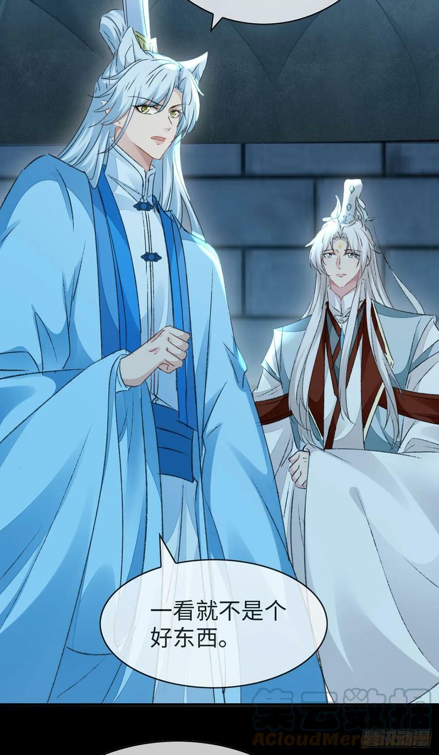 第165话 我要和他一样6