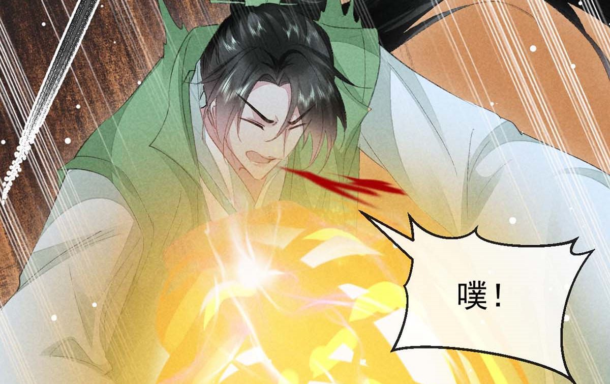 第133话 偷袭37
