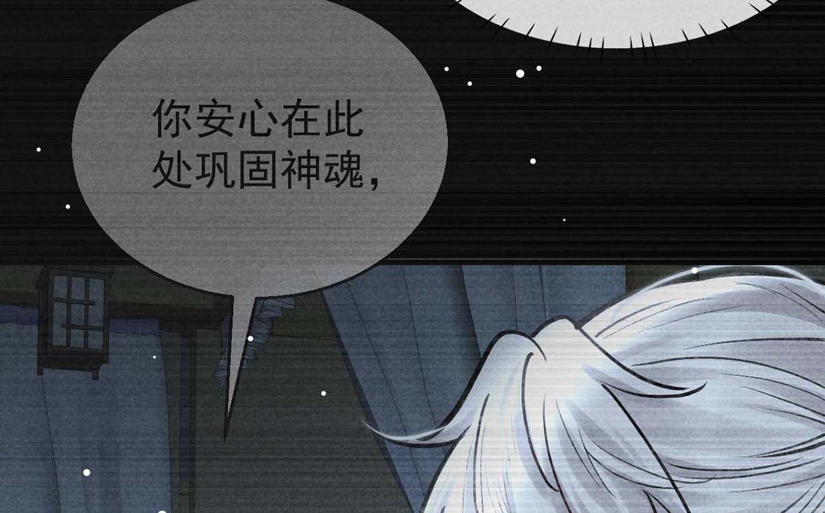 第132话 夫君57