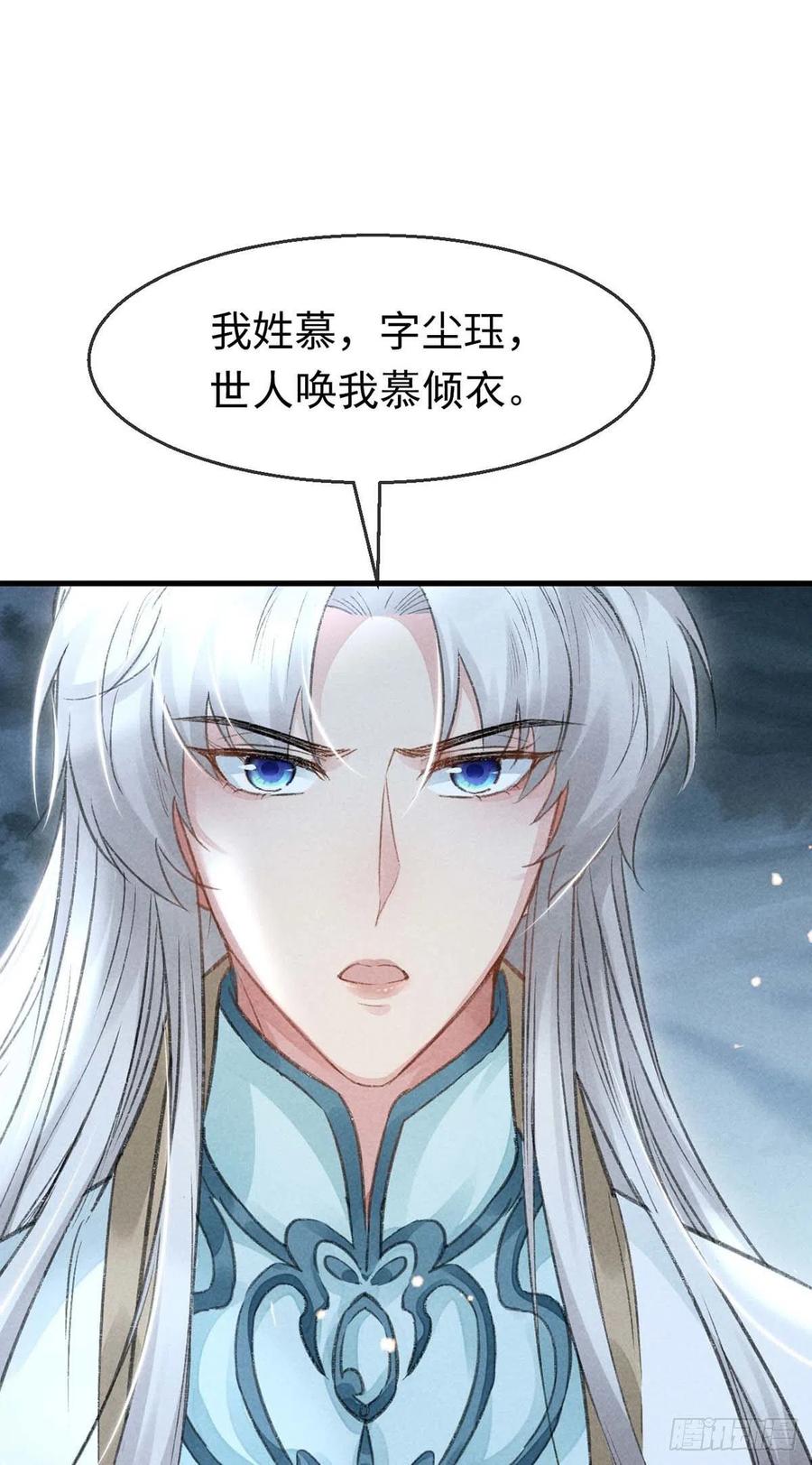 第32话 你要和我一起住？5