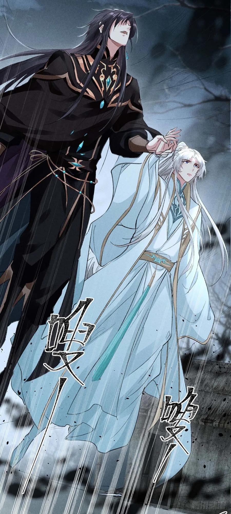 第44话 你才是最重要的24