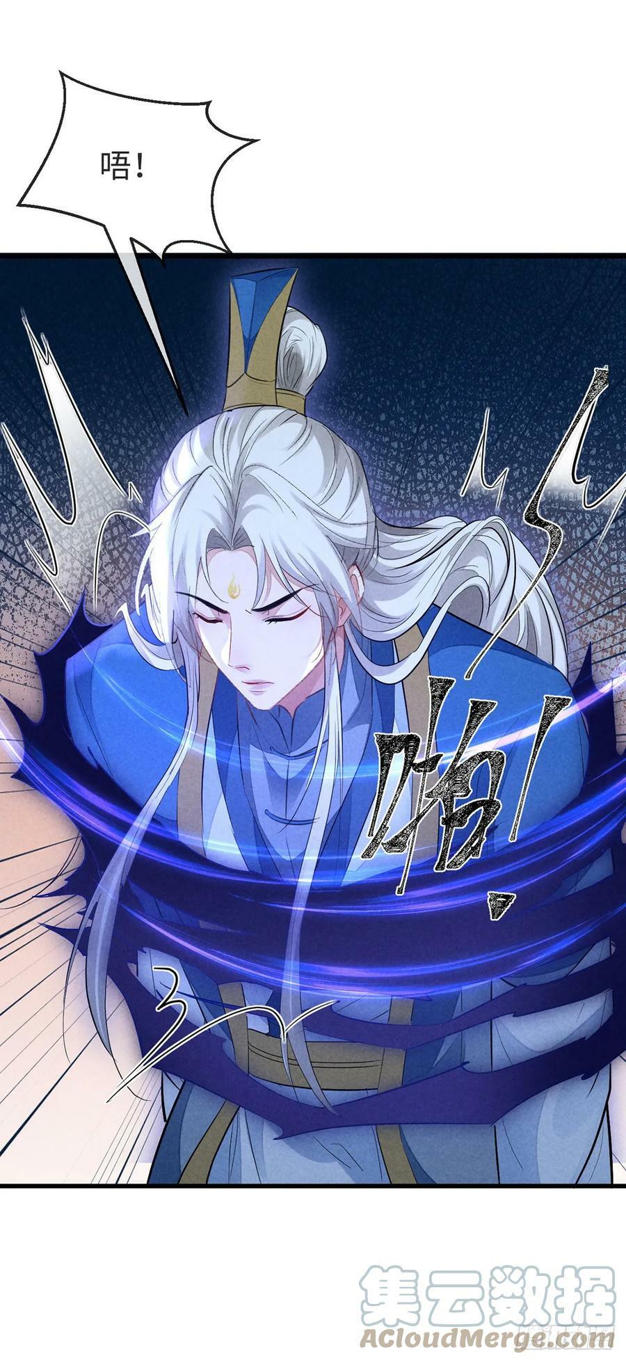 第153话 关进地牢4