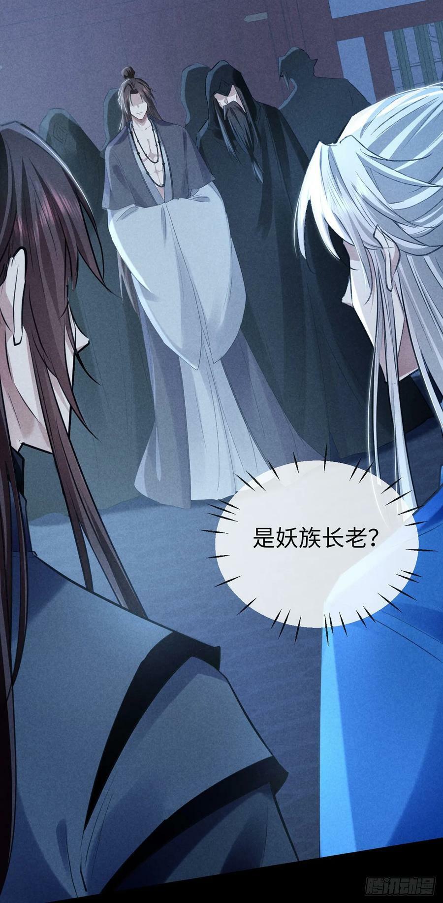 第159话 上门抓人25