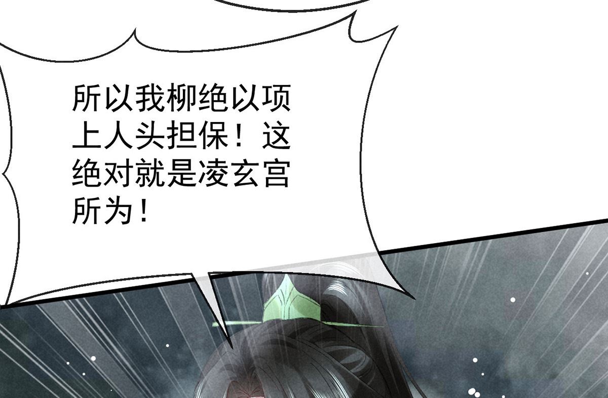 第127话 玄封死了43
