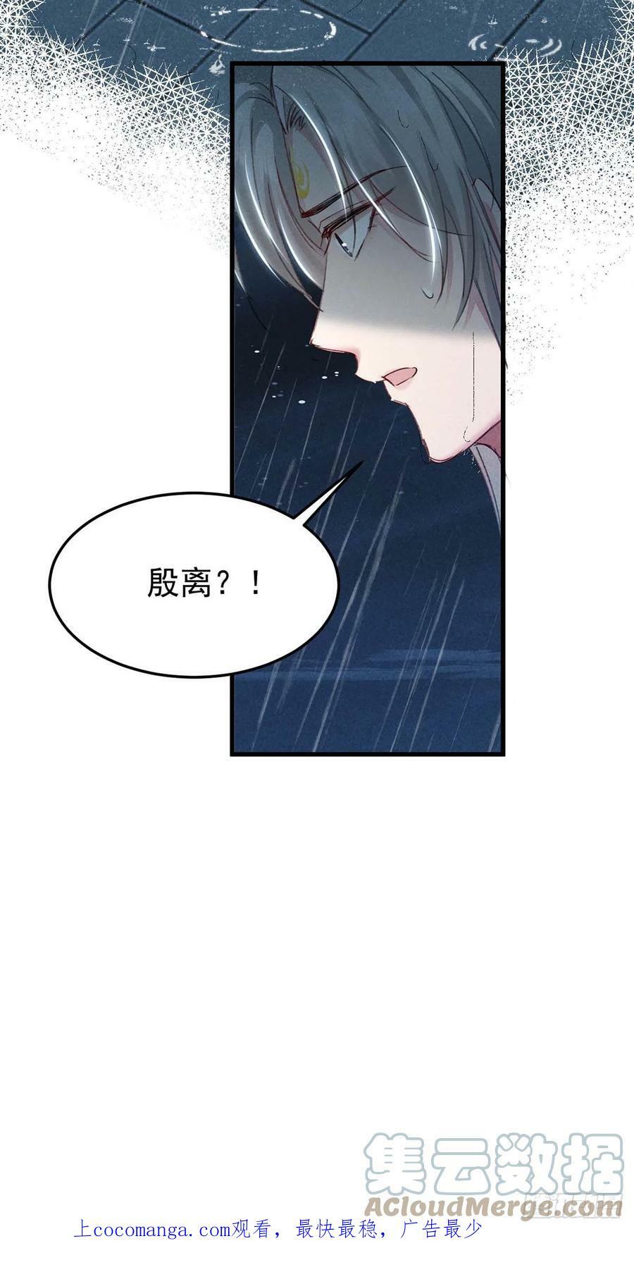 第140话 这次，我来吧28