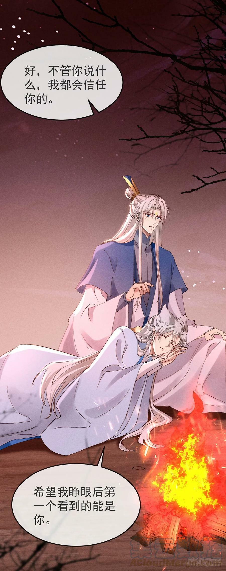 第147话 城主选妃8