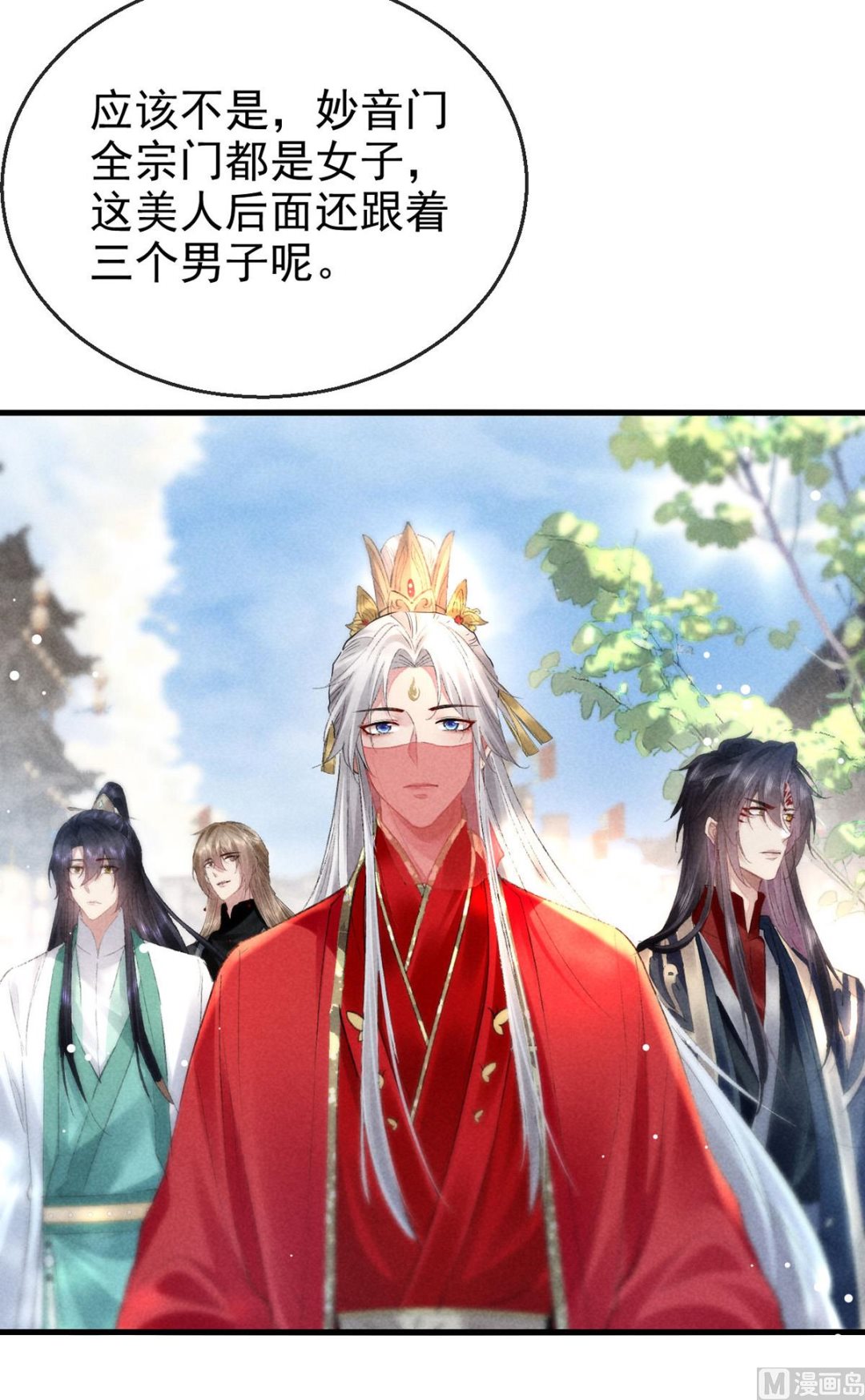 第120话 弄巧成拙66