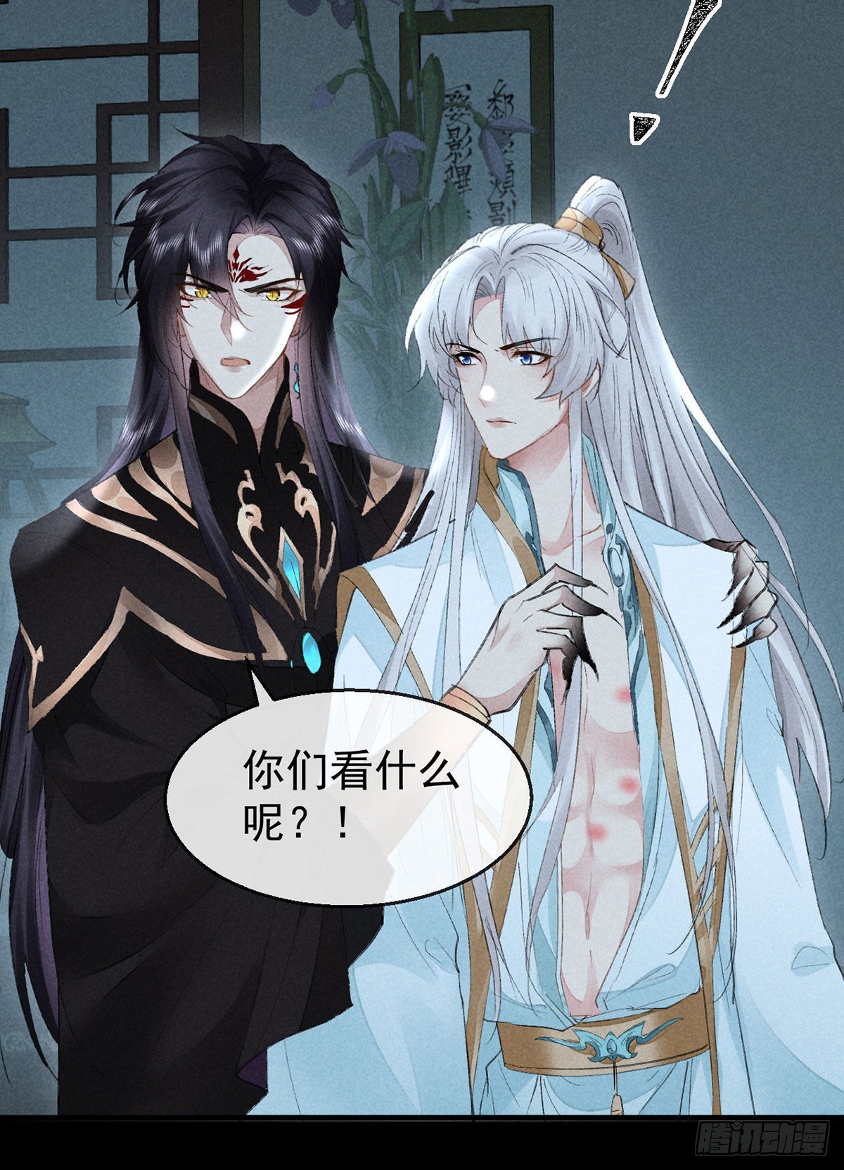 第94话 这册子有问题5