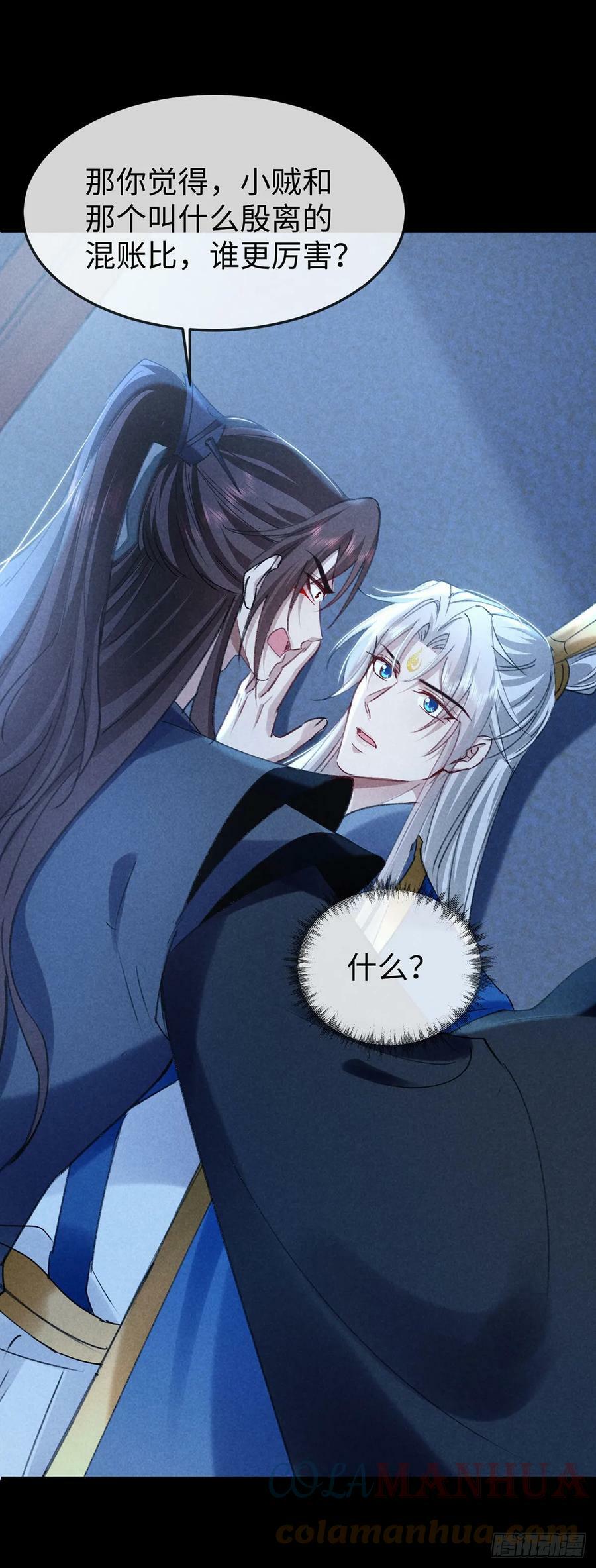 第159话 上门抓人12