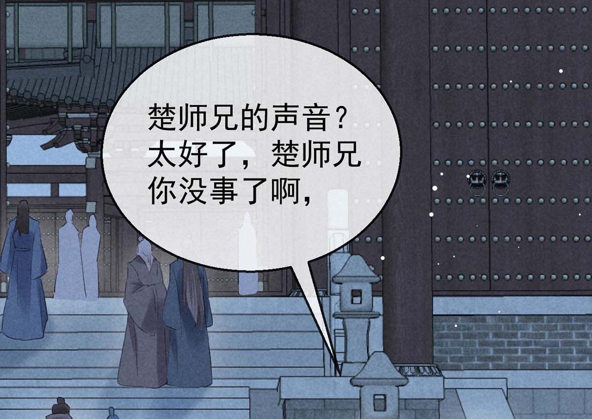 第135话 什么都没有你重要22