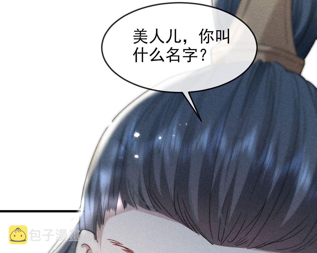 第121话 你少给我胡来62