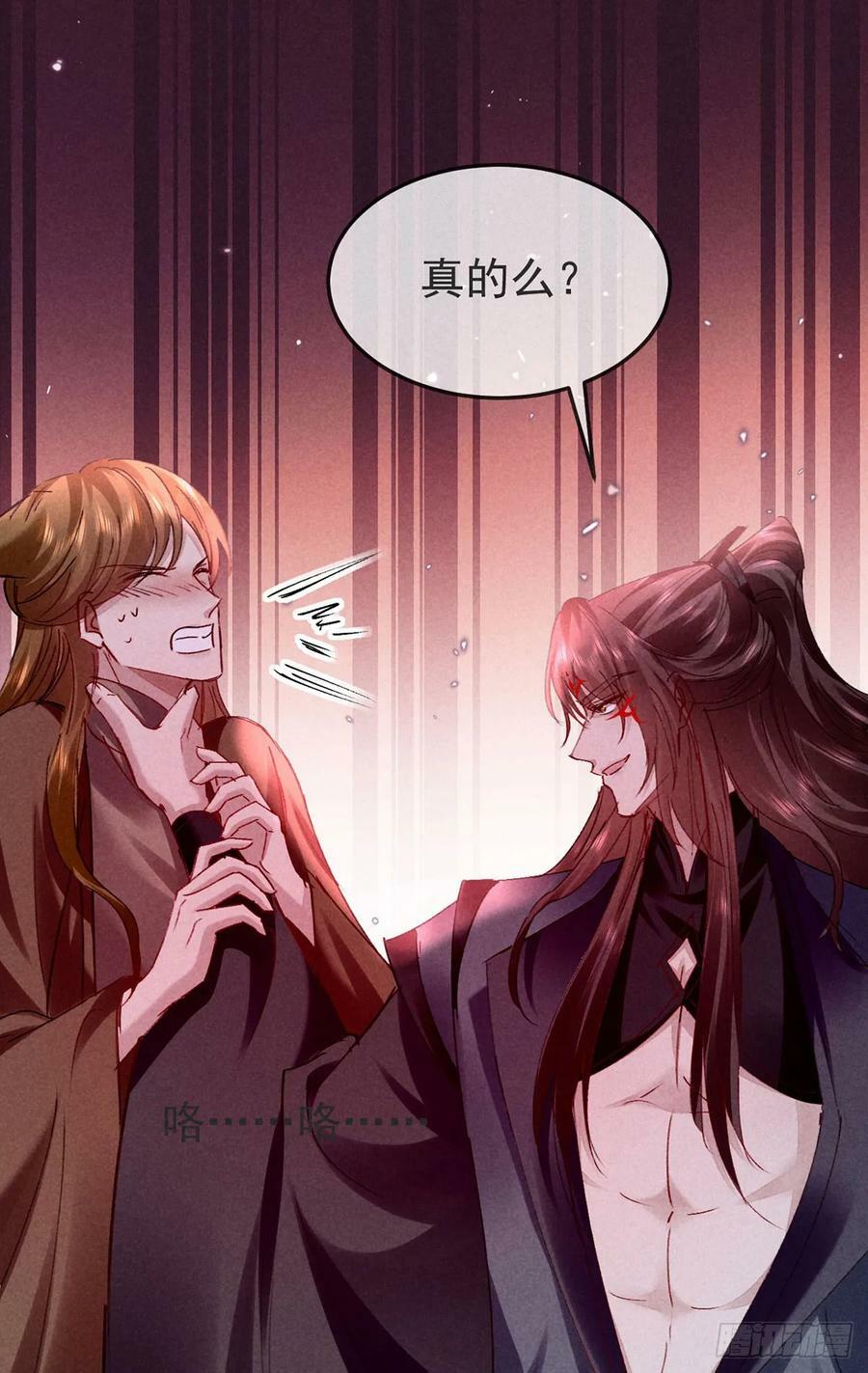 第148话 暴戾城主25