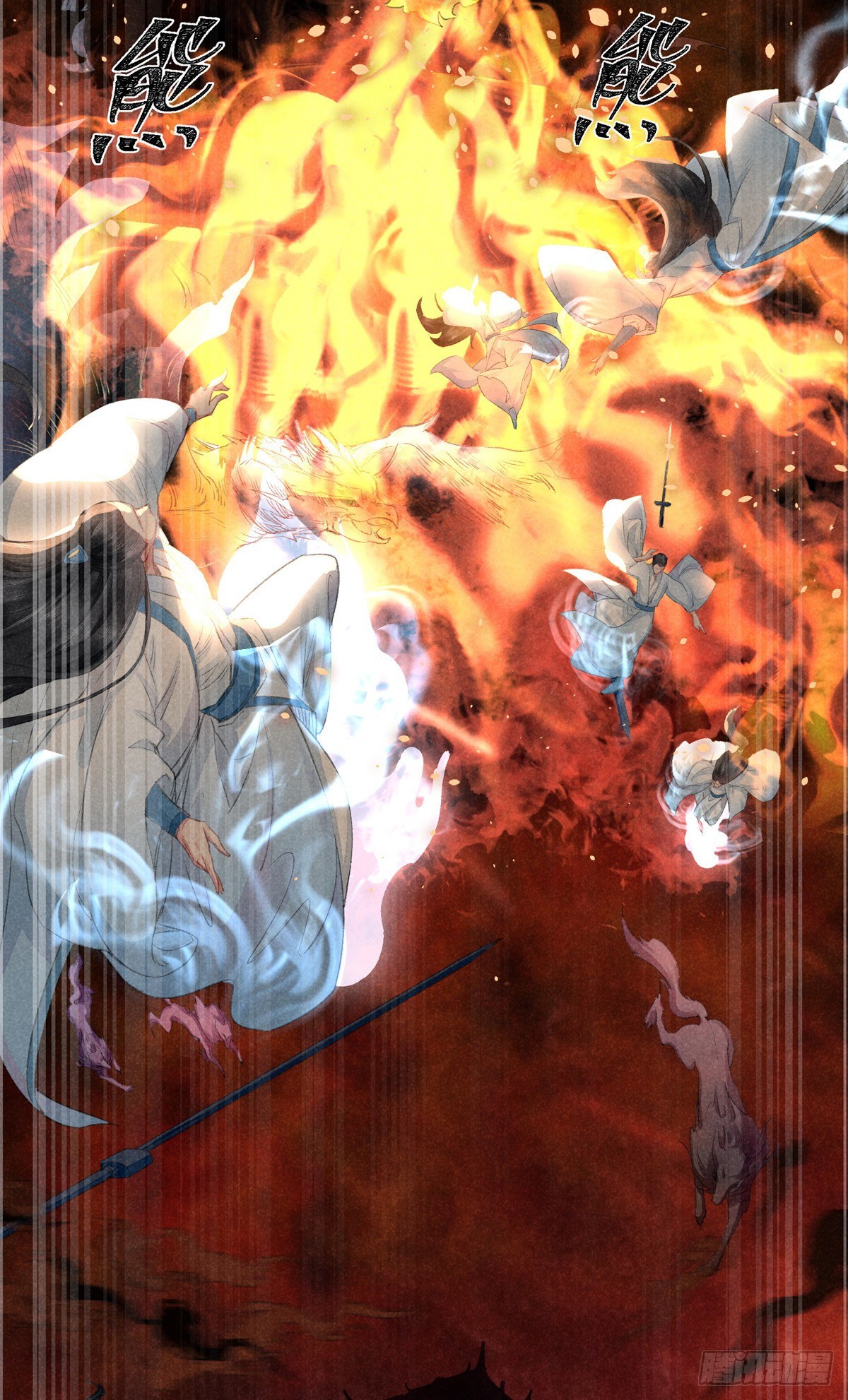 第3话 徒儿，为师食言了1