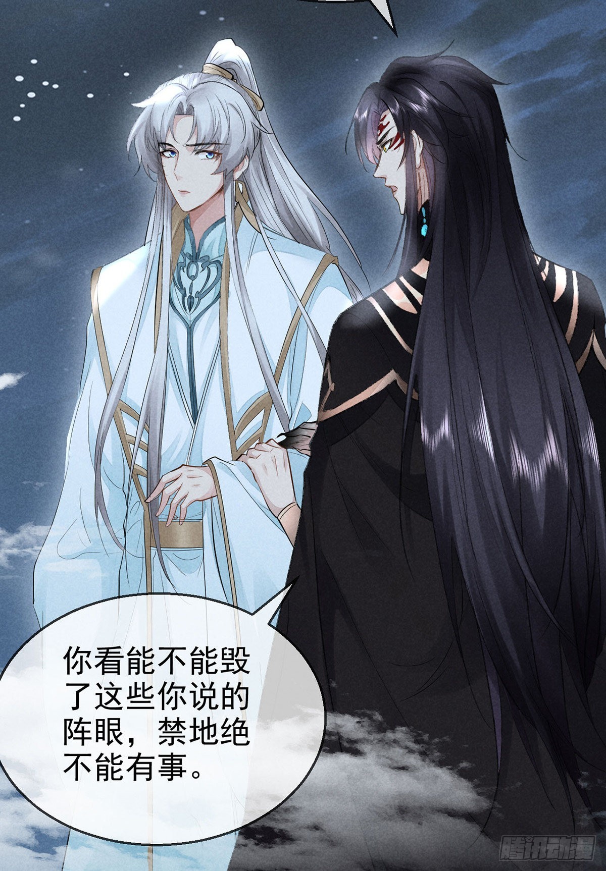 第81话 毁禁地26