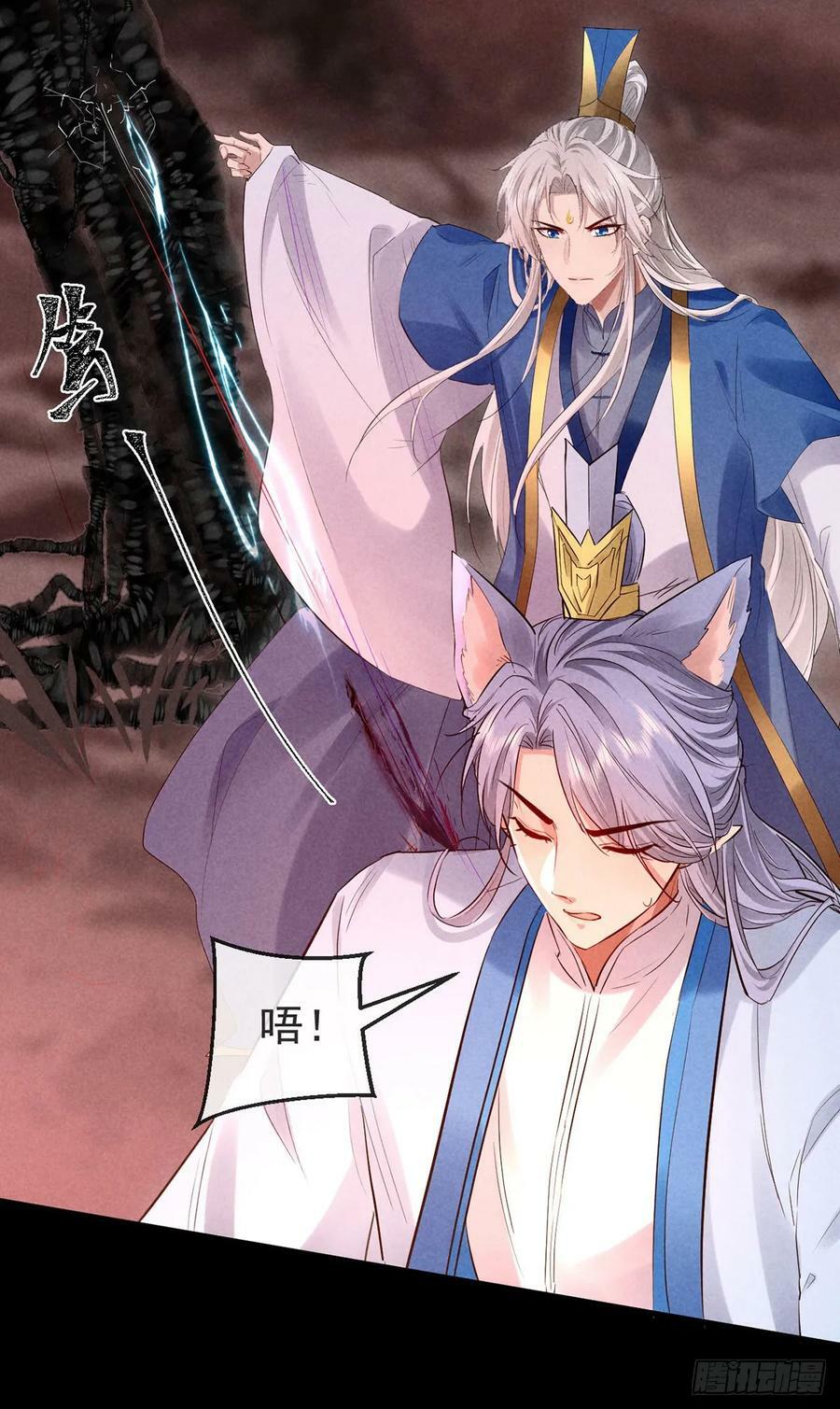 第145话 挡箭23