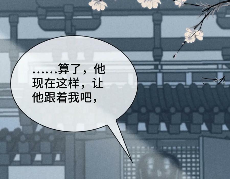 第173话 回到人族世界71