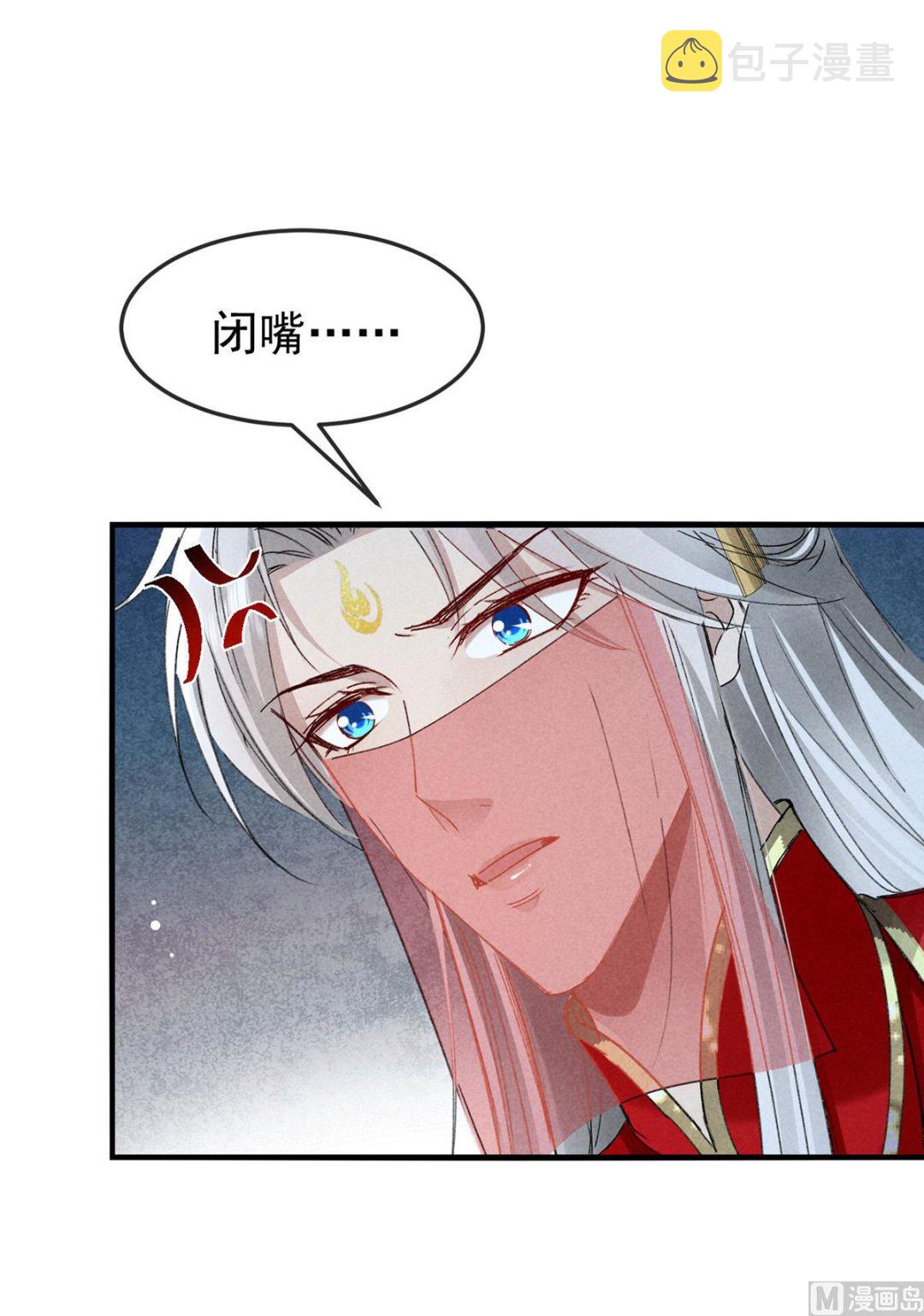 第120话 弄巧成拙26