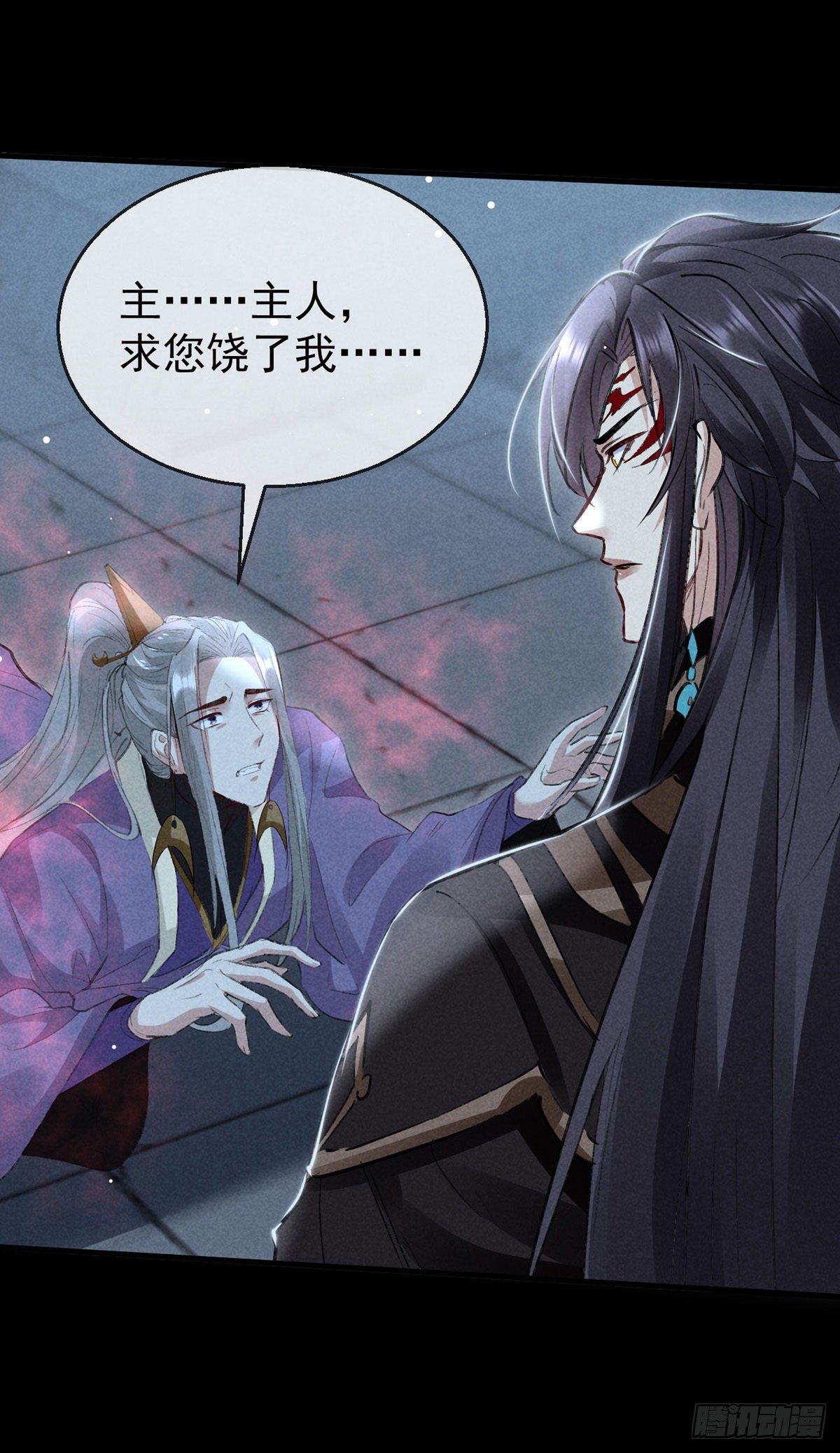 第69话 禁地之下的秘密25