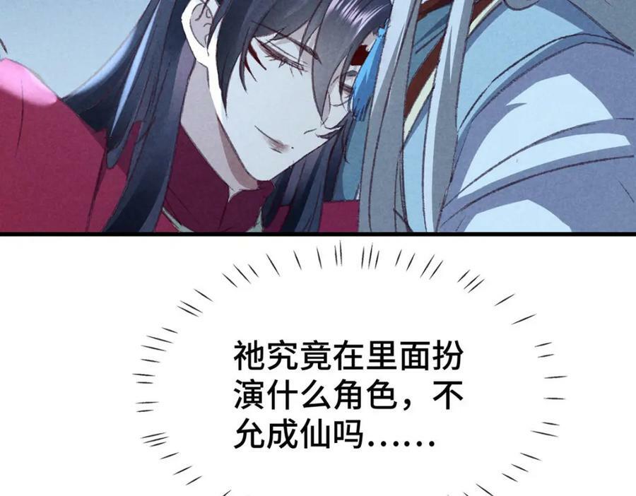 第175话 不避人了7