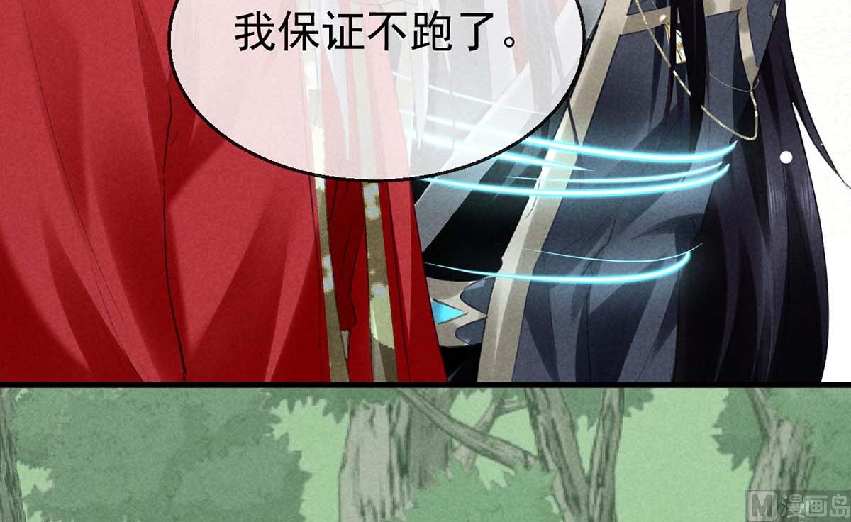 第132话 夫君26