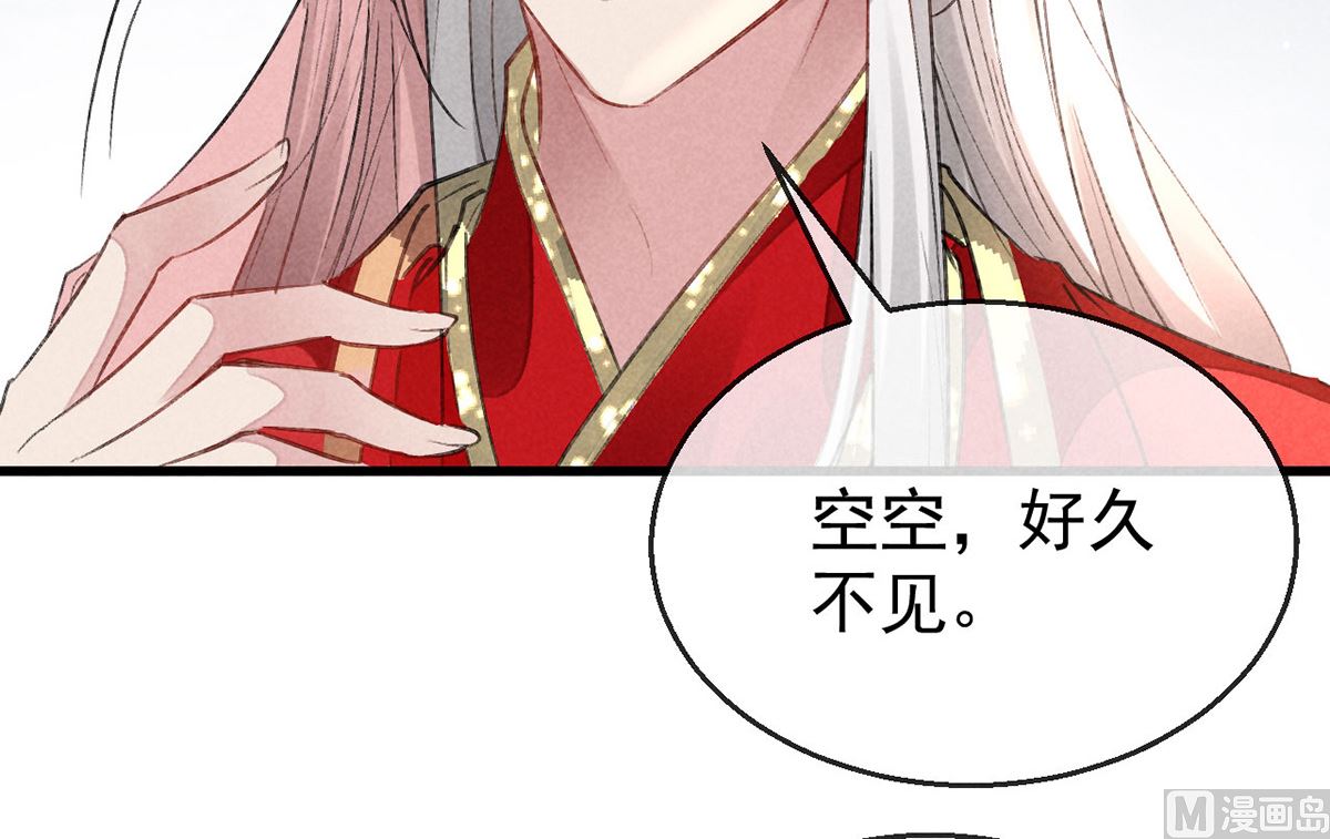 第128话 天欲雪门主空空46