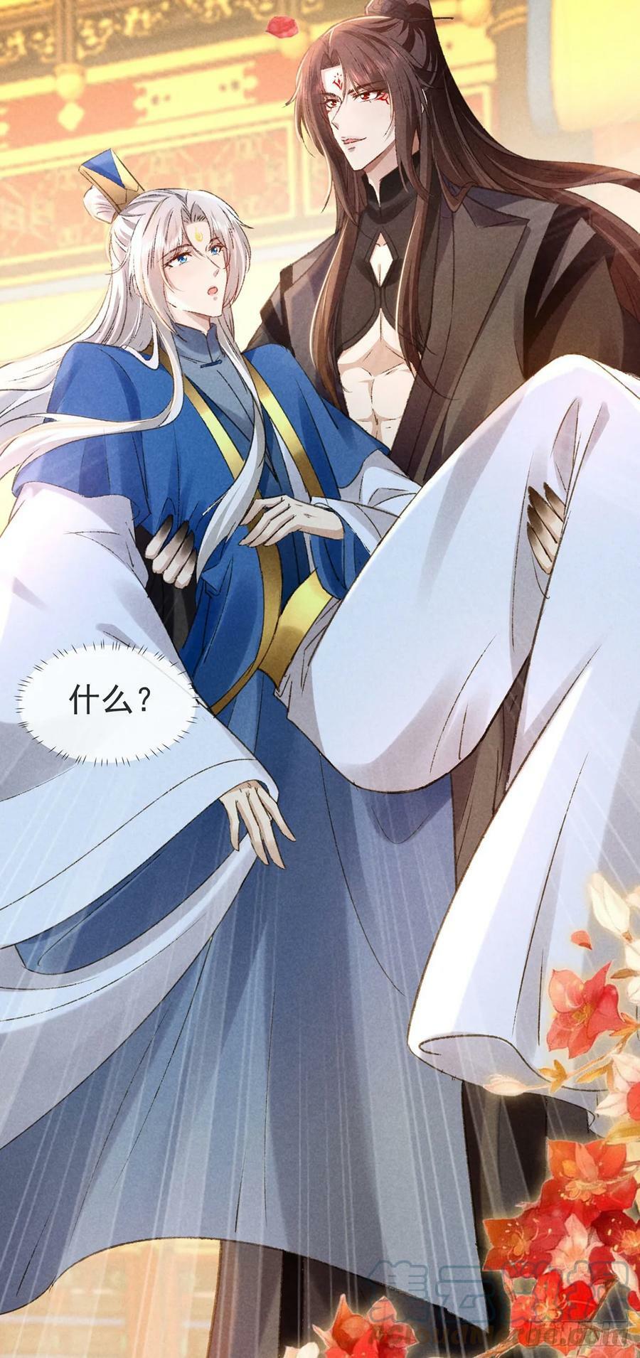 第150话 你是我的2