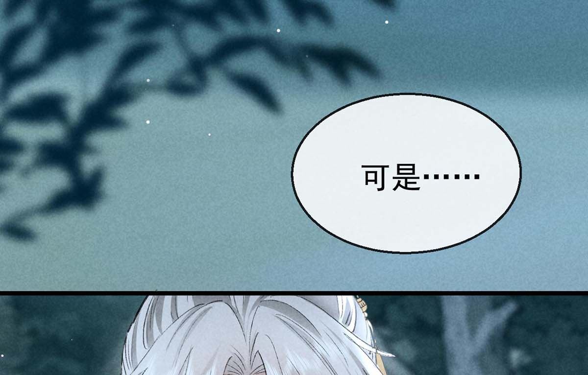 第135话 什么都没有你重要9