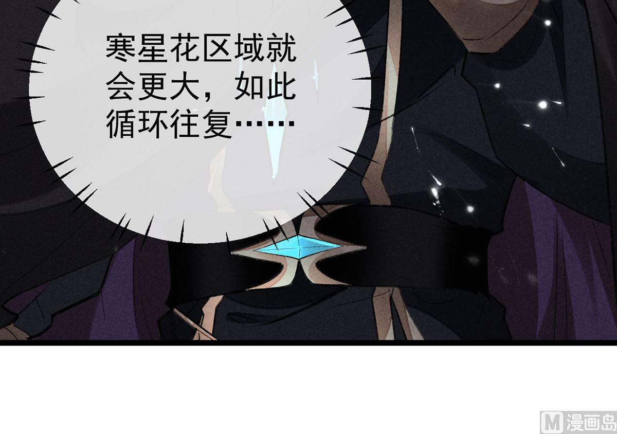 第115话 难道真是我不行？60