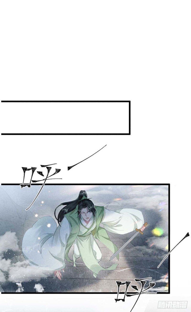 第26话 开启蜜月之旅19