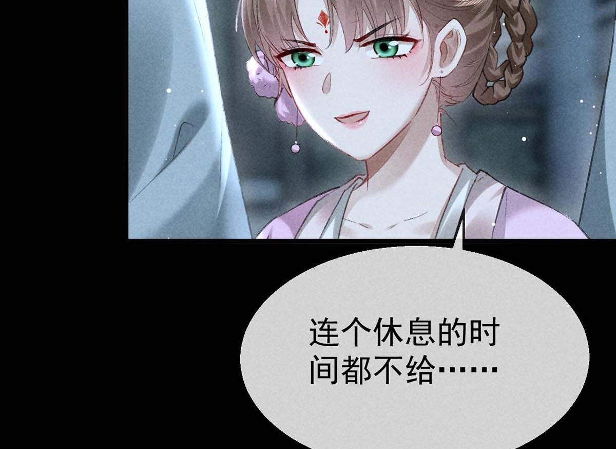 第136话 释放千魅1