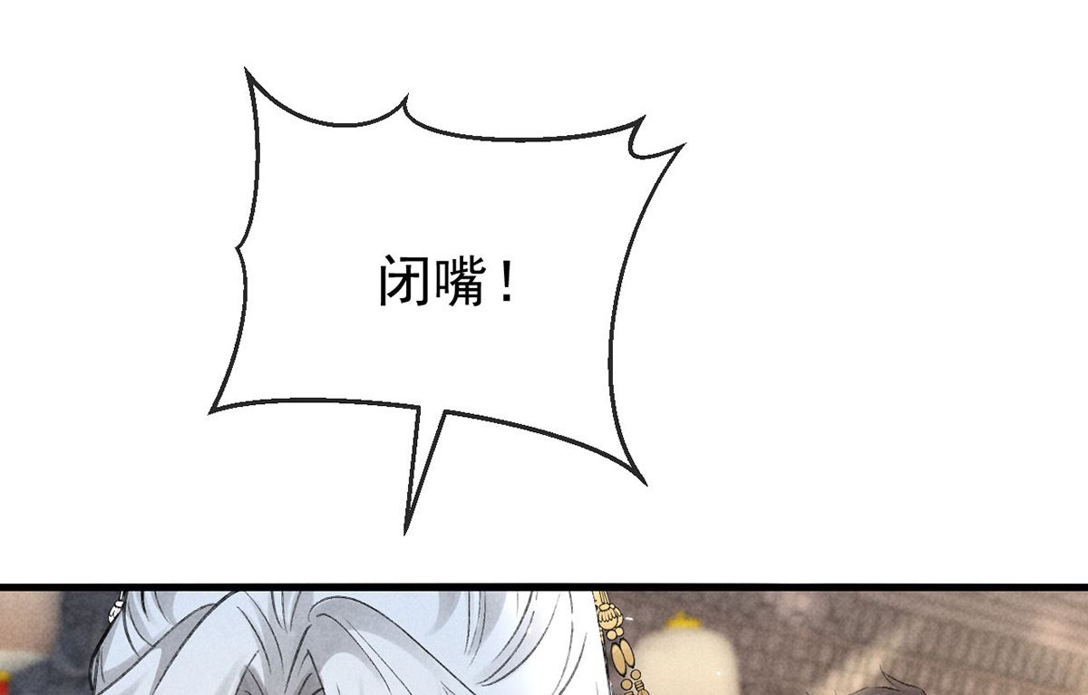 第121话 你少给我胡来10