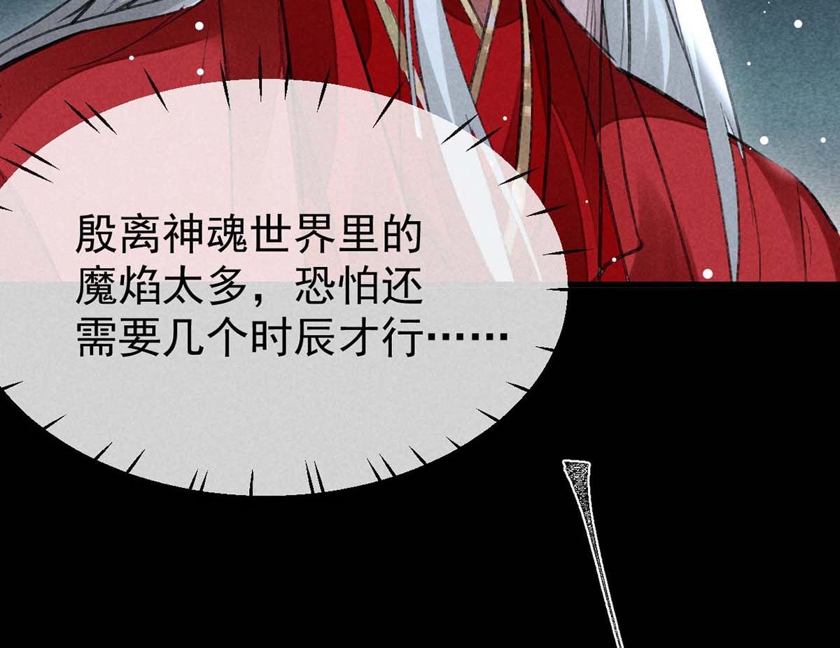 第133话 偷袭7