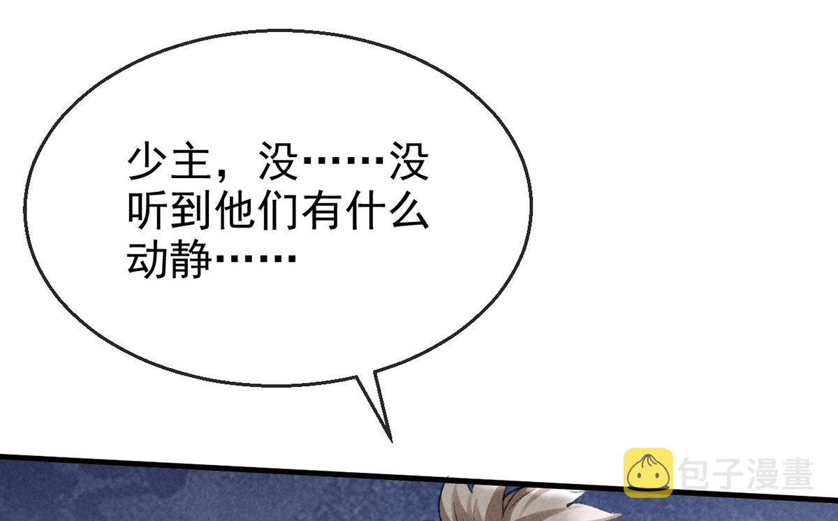 第123话 按兵不动39